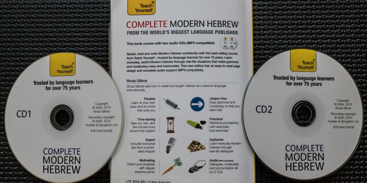 Product Review: Teach Yourself Complete Modern Hebrew