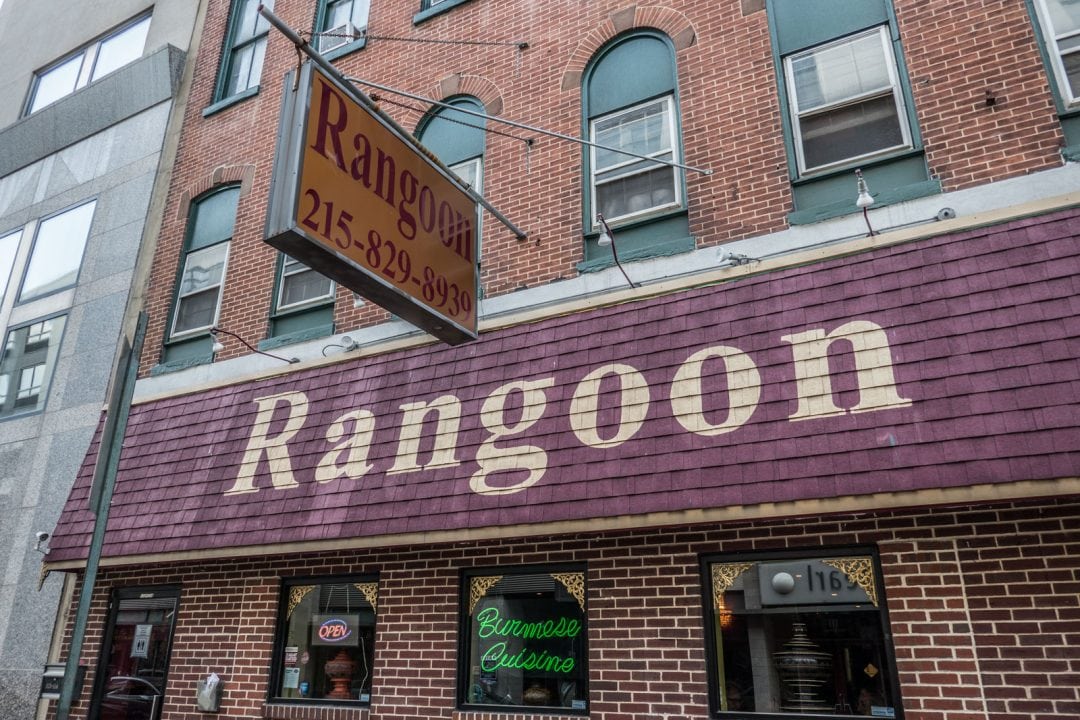 RangoonBurmeseRestaurantChinatownPhiladelphia1600x1067 I May Roam