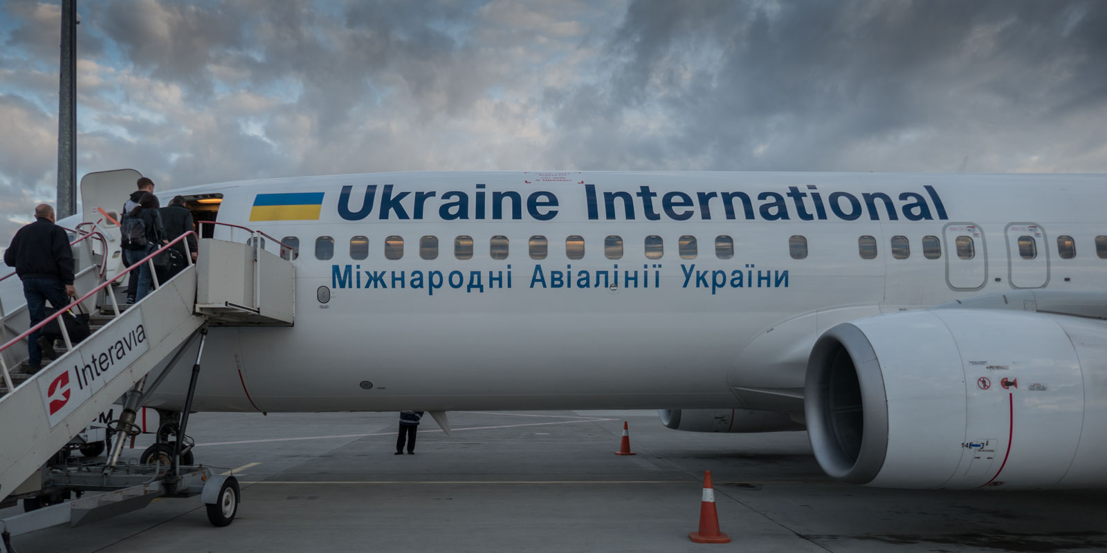 Ukraine International 