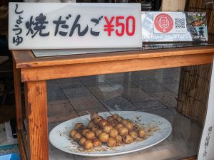 50 yen dango along Candy Alley in Kawagoe