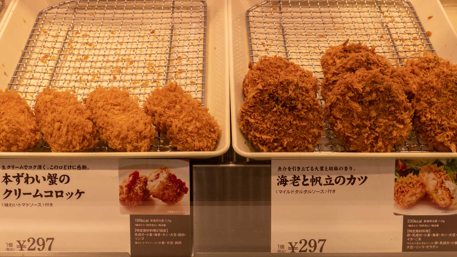 croquettes at Solamachi Shopping Mall Tokyo Skytree