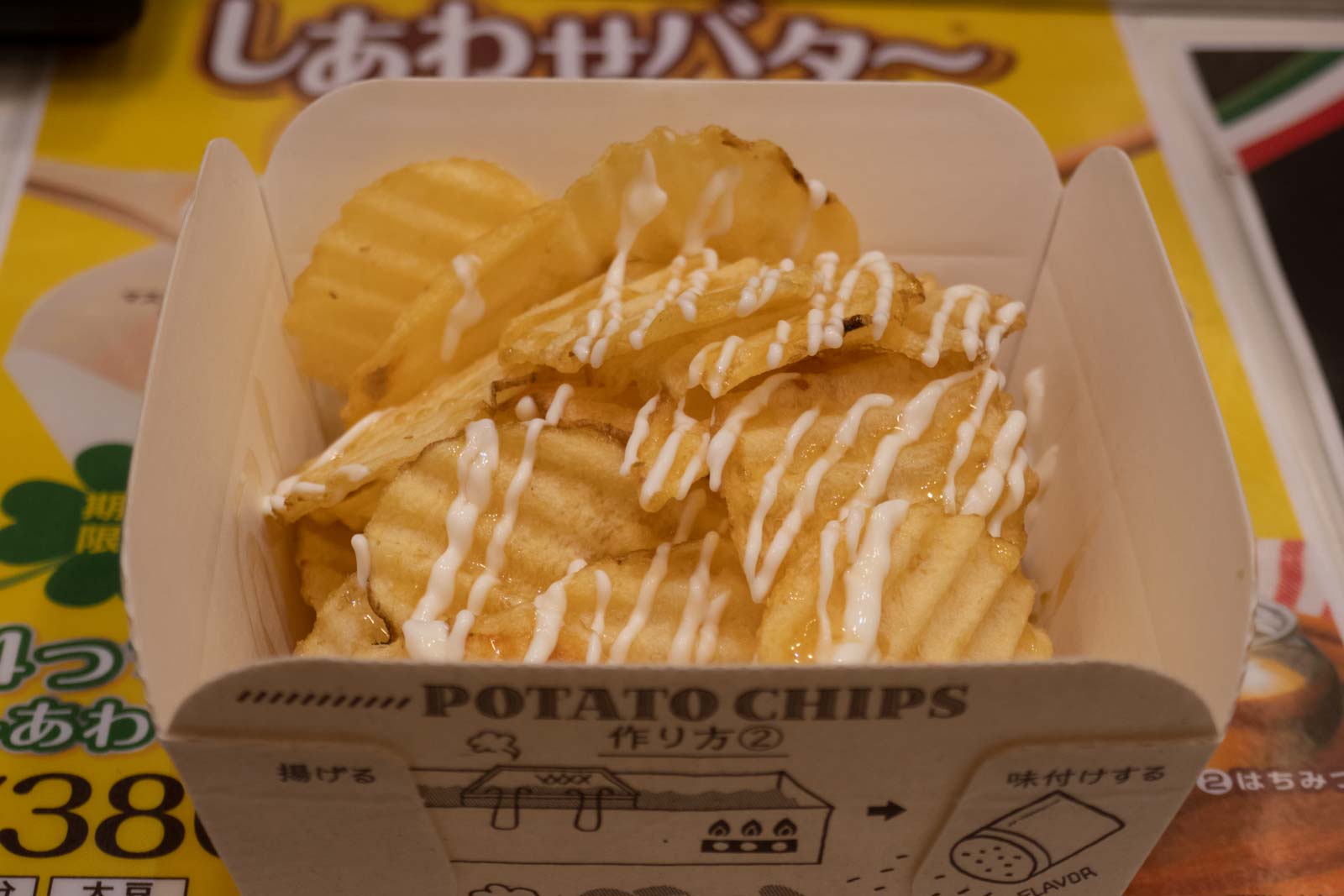 Calbee + potato chips
