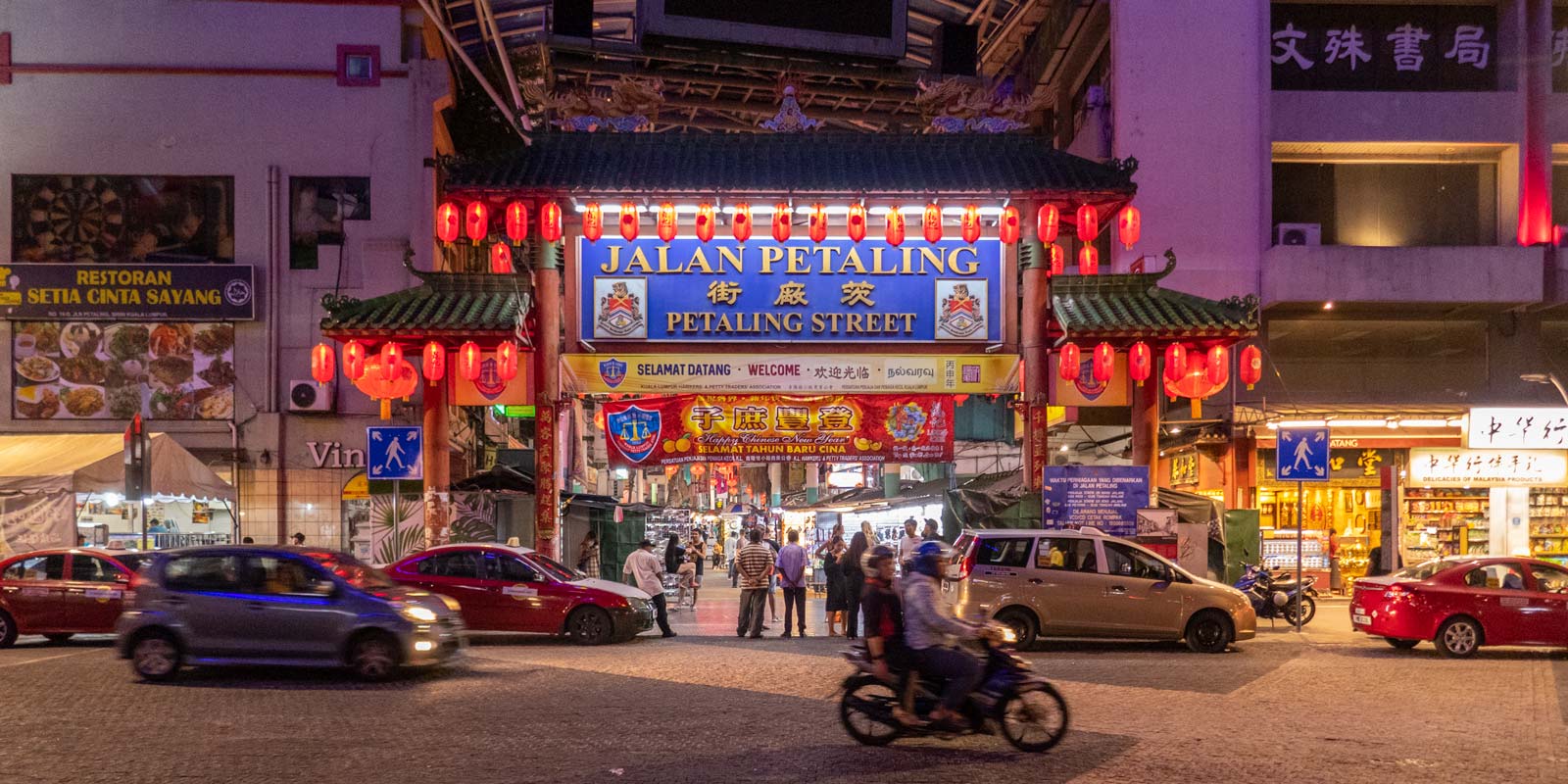 Jalan Petaling Street Chinatown Kuala Lumpur